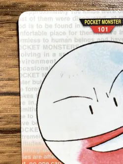 Pokemon Carddass Card Electrode File No.101 Bandai Pocket Monsters Red ver. 1996 - Image 3