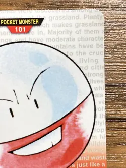 Pokemon Carddass Card Electrode File No.101 Bandai Pocket Monsters Red ver. 1996 - Image 4