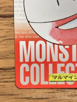 Pokemon Carddass Card Electrode File No.101 Bandai Pocket Monsters Red ver. 1996 - Image 5