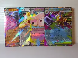 Nihil Zero M3 Ex Pokemon Card Lot Of Japanese (US Seller) - Image 1