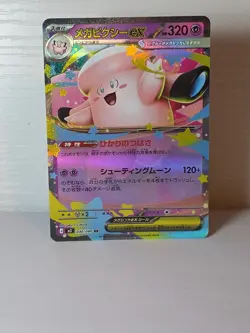 Nihil Zero M3 Ex Pokemon Card Lot Of Japanese (US Seller) - Image 4