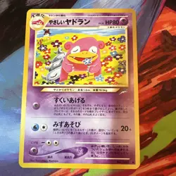 Light Slowbro No.80 Neo Destiny Japanese Old Back TCG Pokemon Card "MpWurrsday" - Image 1