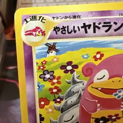 Light Slowbro No.80 Neo Destiny Japanese Old Back TCG Pokemon Card "MpWurrsday" - Image 3