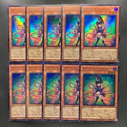 NM 10 card Gagaga Girl Cell Phone Subtraction LOCH-JP012 Ultra YuGiOh 1000 - Image 1