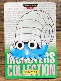 Pokemon Carddass Card Omanyte No.138 Bandai Pocket Monsters Green ver. 1996 - Image 1