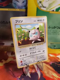 Pokemon Karte Card Pummeluff Jigglypuff Promo Wotc japanese Good- Non Glossy - Image 1