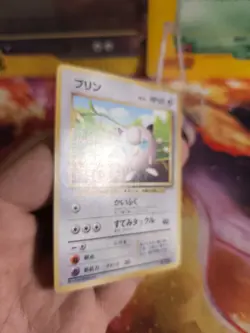 Pokemon Karte Card Pummeluff Jigglypuff Promo Wotc japanese Good- Non Glossy - Image 5