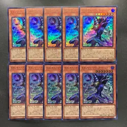 NM 10 card Dark Magician, the Pharaoh's Servant LOCH-JP001 Ultra YuGiOh 3080 - Image 1