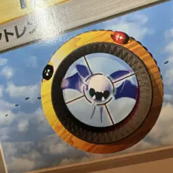 Magnifier Trainer Neo Destiny Vintage Japanese TCG Pokemon Card "MpWurrsday" - Image 4