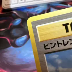 Magnifier Trainer Neo Destiny Vintage Japanese TCG Pokemon Card "MpWurrsday" - Image 5