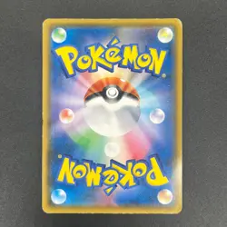 [No Import Duty (US)] Gengar & Mimikyu GX 102/095 SR SM9 Tag Bolt Pokemon Card - Image 2