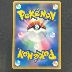 [No Import Duty (US)] Electabuzz 069/L-P Promo Clash at the Summit Pokemon Card - Image 2