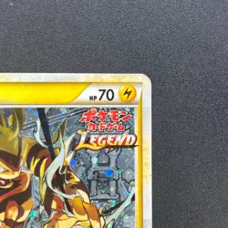 [No Import Duty (US)] Electabuzz 069/L-P Promo Clash at the Summit Pokemon Card - Image 4