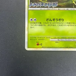 [No Import Duty (US)] Scyther 049/L-P Reviving Legends Prize Promo Pokemon Card - Image 5