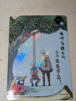 Naruto Uzumaki NR-20th-001 Naruto Kayou 20th Anniversary Promo Card NM HO05 - Image 1