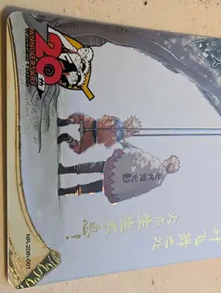 Naruto Uzumaki NR-20th-001 Naruto Kayou 20th Anniversary Promo Card NM HO05 - Image 4