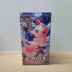 Pokemon Card Sword & Shield Fusion Arts Expansion Booster Box Korean Ver S8 - Image 2
