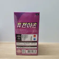Pokemon Card Sword & Shield Fusion Arts Expansion Booster Box Korean Ver S8 - Image 3