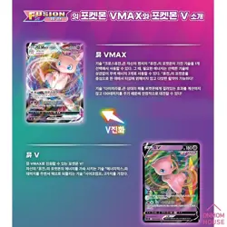 Pokemon Card Sword & Shield Fusion Arts Expansion Booster Box Korean Ver S8 - Image 5