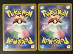 Mega DREAM EX MA Complete Set of 10 M2a Pokemon Card Japanese c - Image 5