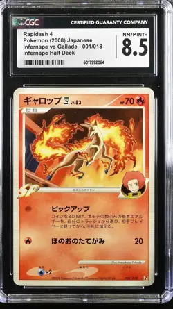 RAPIDASH 4 001/018 INFERNAPE HALF DECK POKEMON JAPANESE CGC 8.5 NM/MINT+ - Image 1