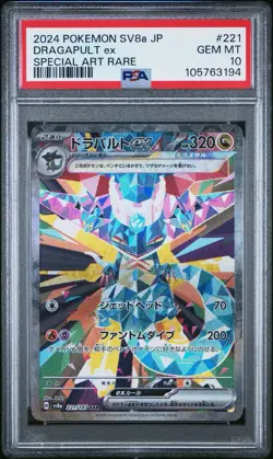 Dragapult ex PSA 10 Japanese Pokemon 221/187 SAR sv8a Terastal Festival 2024 - Image 1