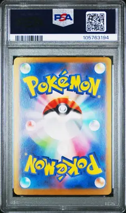 Dragapult ex PSA 10 Japanese Pokemon 221/187 SAR sv8a Terastal Festival 2024 - Image 2