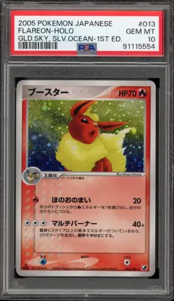 Pokemon Flareon Golden Sky Silvery Ocean 1st Ed Japanese Holo Rare #013 PSA 10 - Image 1