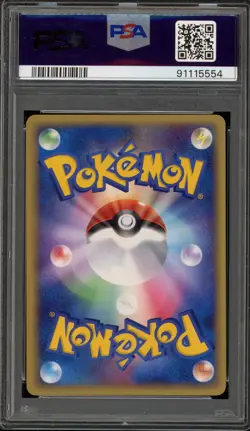 Pokemon Flareon Golden Sky Silvery Ocean 1st Ed Japanese Holo Rare #013 PSA 10 - Image 2