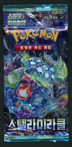 Lot (167) Assorted Pokemon Korean sv2D sv10 sv4k sv1a s5a m2 Booster Pack Sealed - Image 5