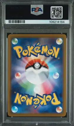2022 POKEMON JPN SWORD & SHIELD DARK PHANTASMA #074 FULL ART/GENGAR PSA 10 - Image 2