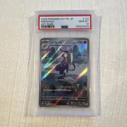 Pokemon Mienshao Art Rare Holo PSA 10 White Flare 132/086 SV11W Japanese - Image 1