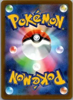 2023 Near Mint Pokemon Greavard 087/078 AR sv1V Scarlet & violet Japanese - Image 2