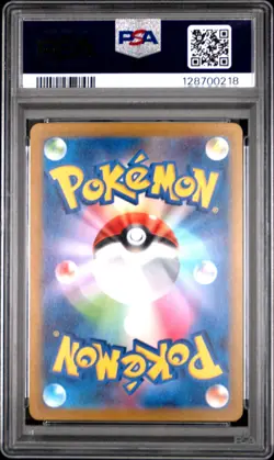 2022 POKEMON JPN SWORD & SHIELD VSTAR UNIVERSE #048 GENGAR-HOLO PSA 10 - Image 2