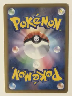 2013 Pokemon BW Shiny Collection (JP) SC Servine 1st Edition #002/020 - Image 2