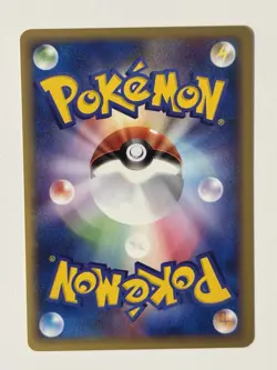 Graveller 043/128 Japanese e-Series Expedition Pokemon NM - Image 2
