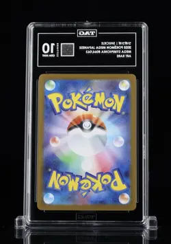 Pokemon Shuckle 064/063 Mega Symphonia Art Rare TAG 10 Japanese 2025 #05 - Image 2
