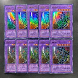 NM 10 card Dark Paladin QCLP-JP021 Ultra Rare YuGiOh 1000 - Image 1