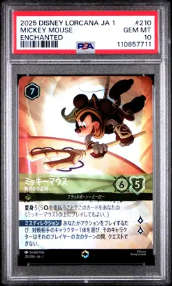 DISNEY LORCANA JA1 ENCHANTED #210 MICKEY MOUSE - ARTFUL ROGUE PSA 10 - Image 1