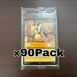【Set of 90】 Disney Lorcana SNOW WHITE 41/P1 PROMO FOIL SEALED MINT JAPANESE - Image 1