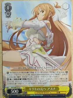Weiss Schwarz Sword Art Online SAO/S80-012U C Asuna Trading Card NM - Image 1