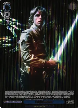 Lightsaber Weiss Schwarz Star Wars Premium Foil SW/SE39-029FOP - Image 1