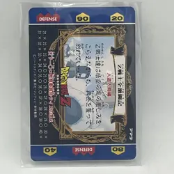 Dragon Ball Z The Z Soldiers Prism Hero Collection Holo Foil Artbox Card 150 NM - Image 4