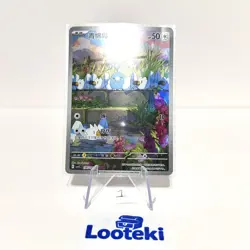 Pokemon Card TCG S Chinese Swablu CSV5C 136/129 AR Pokemon Chinese - US SELLER - Image 1