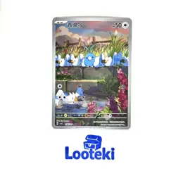 Pokemon Card TCG S Chinese Swablu CSV5C 136/129 AR Pokemon Chinese - US SELLER - Image 2