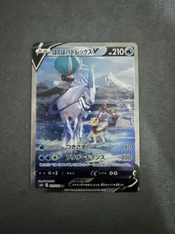 Pokemon TCG Ice Rider Calyrex v Astral Radiance Holo Card Japanese Edition - Image 1