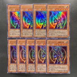 NM 9 card Black Luster Soldier - Envoy Of The Beginning QCLP-JP015 Ultra 900 - Image 1