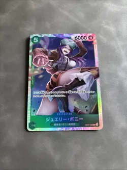 Jewelry Bonney OP07-026 SR 500 Years in the Future ONE PIECE Card Game Japanese - Image 1