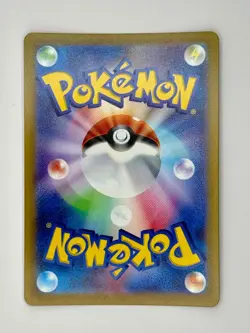 🇨🇦 DIANCIE 186/172 - NM - S12A VSTAR UNIVERSE HOLO JAPANESE AR POKEMON CARD - Image 2
