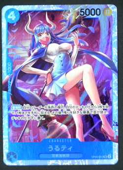 Ulti OP05-043 SR Paramount War ONE PIECE Card Game Japanese TCG - Image 1